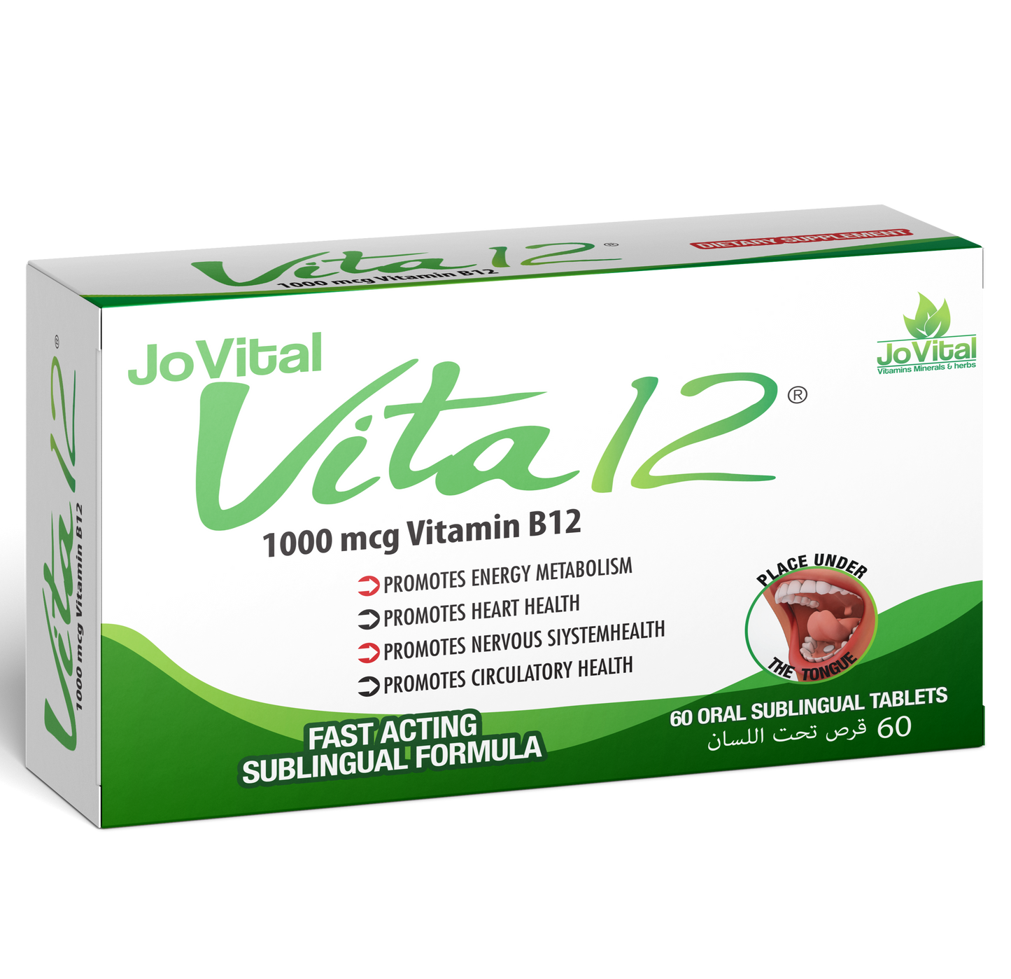 JoVital Vita 12 (Coming Soon)